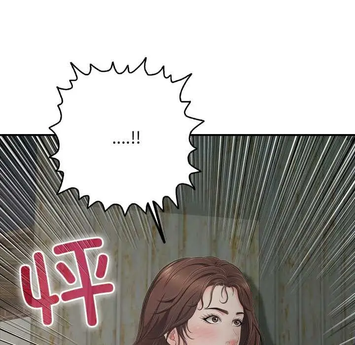 漫画《再爱我一次》第44话第73张图