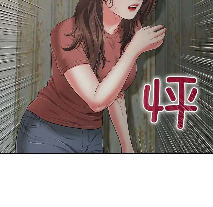 漫画《再爱我一次》第44话第74张图