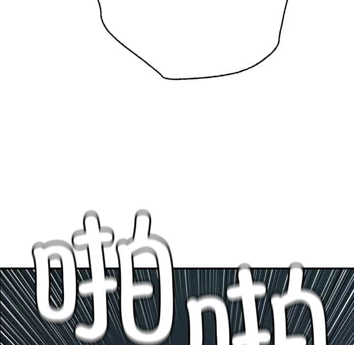 漫画《再爱我一次》第44话第94张图