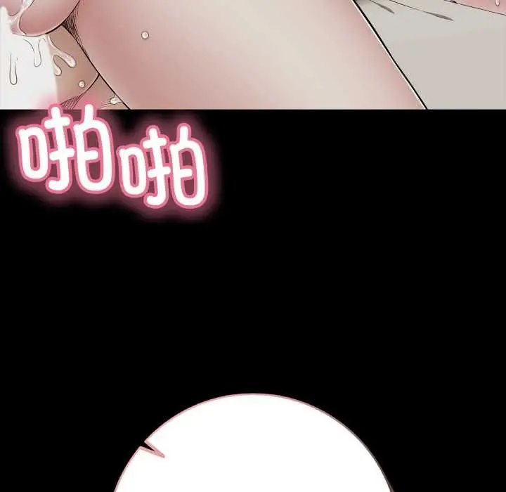 漫画《再爱我一次》第45话第103张图