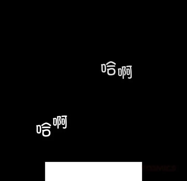 漫画《再爱我一次》第45话第156张图