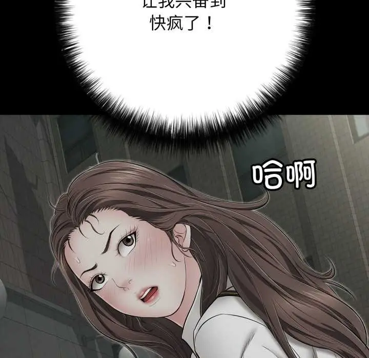 漫画《再爱我一次》第45话第167张图