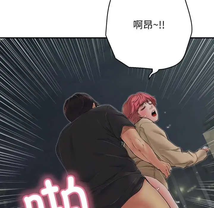漫画《再爱我一次》第45话第176张图