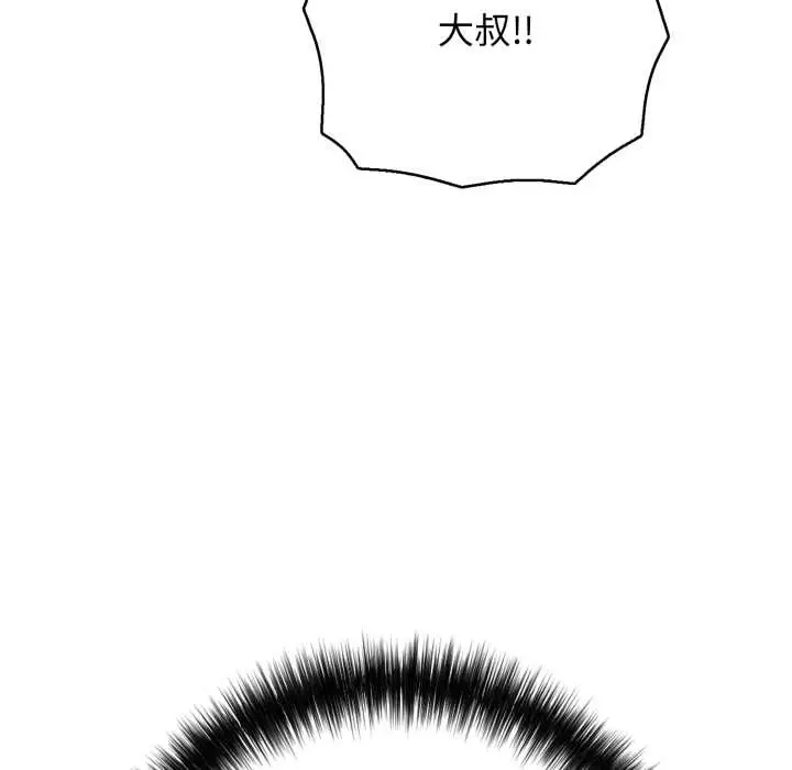 漫画《再爱我一次》第45话第183张图