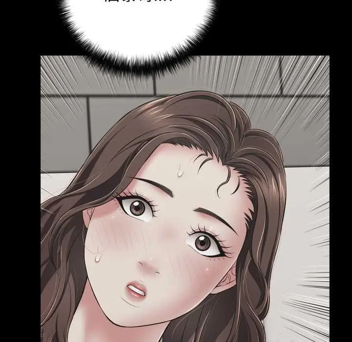 漫画《再爱我一次》第45话第19张图