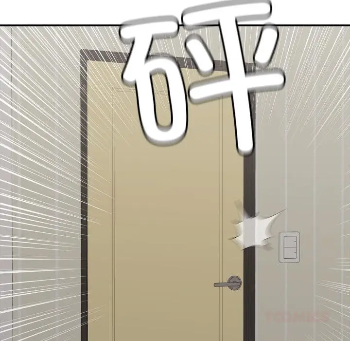 漫画《再爱我一次》第46话第102张图