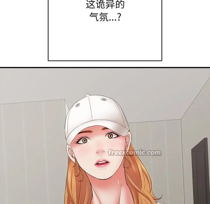 漫画《再爱我一次》第46话第104张图