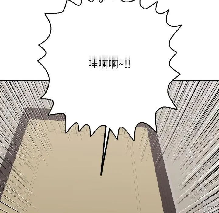 漫画《再爱我一次》第46话第106张图