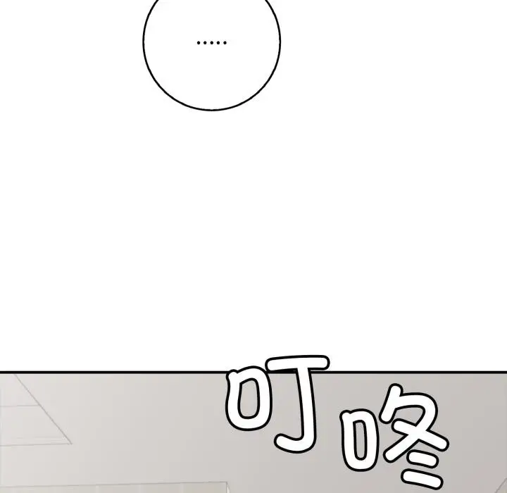 漫画《再爱我一次》第46话第120张图