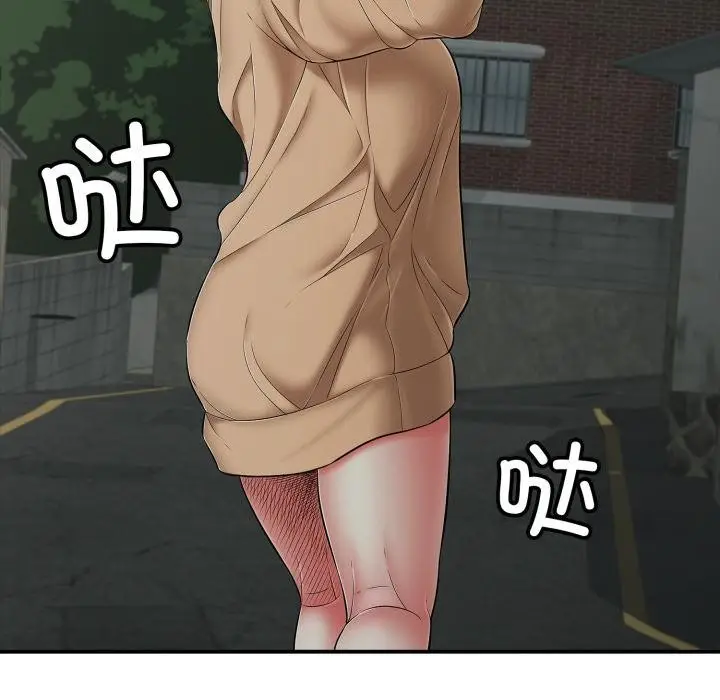 漫画《再爱我一次》第46话第14张图