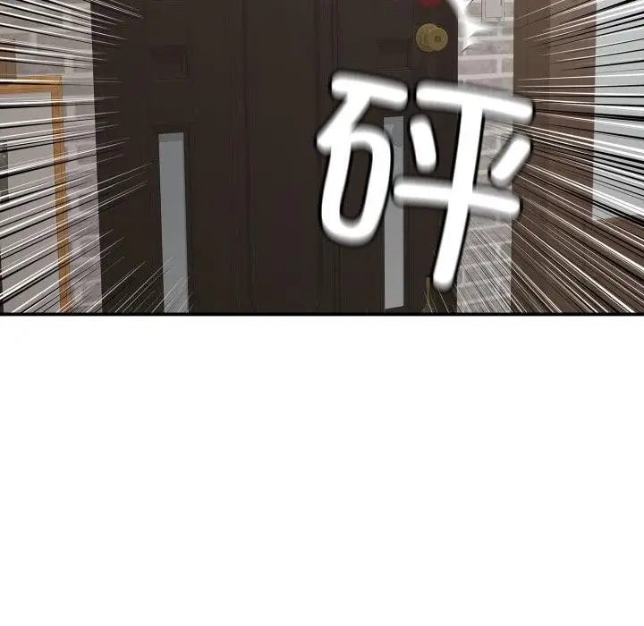 漫画《再爱我一次》第46话第161张图