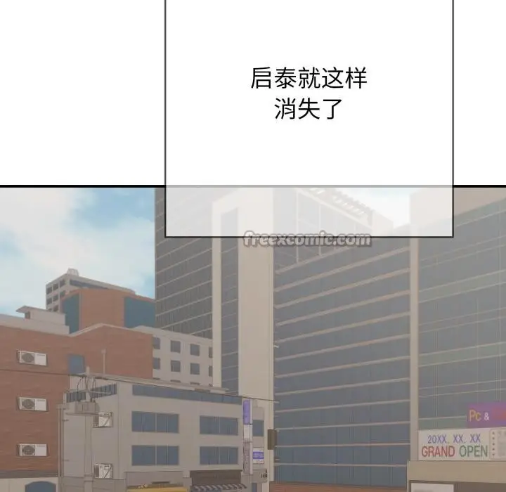 漫画《再爱我一次》第46话第169张图