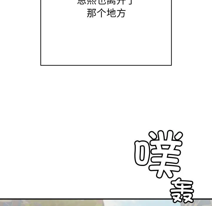 漫画《再爱我一次》第46话第174张图