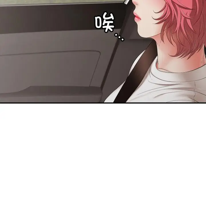 漫画《再爱我一次》第46话第181张图