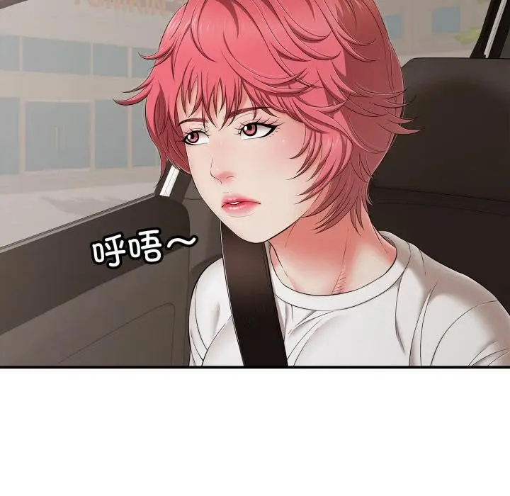 漫画《再爱我一次》第46话第188张图