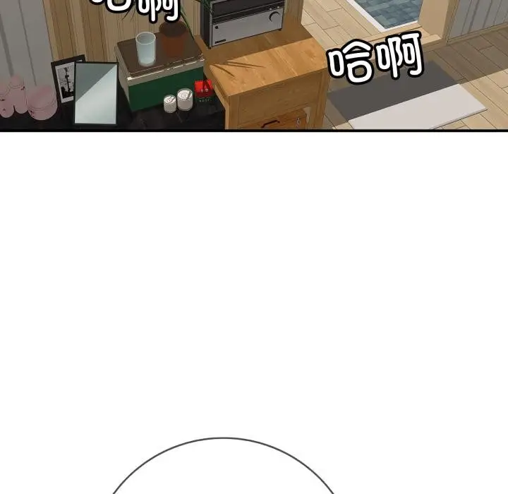 漫画《再爱我一次》第46话第231张图