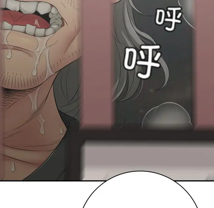 漫画《再爱我一次》第46话第265张图