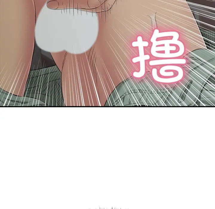 漫画《再爱我一次》第46话第292张图