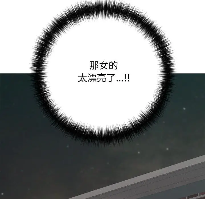 漫画《再爱我一次》第46话第293张图
