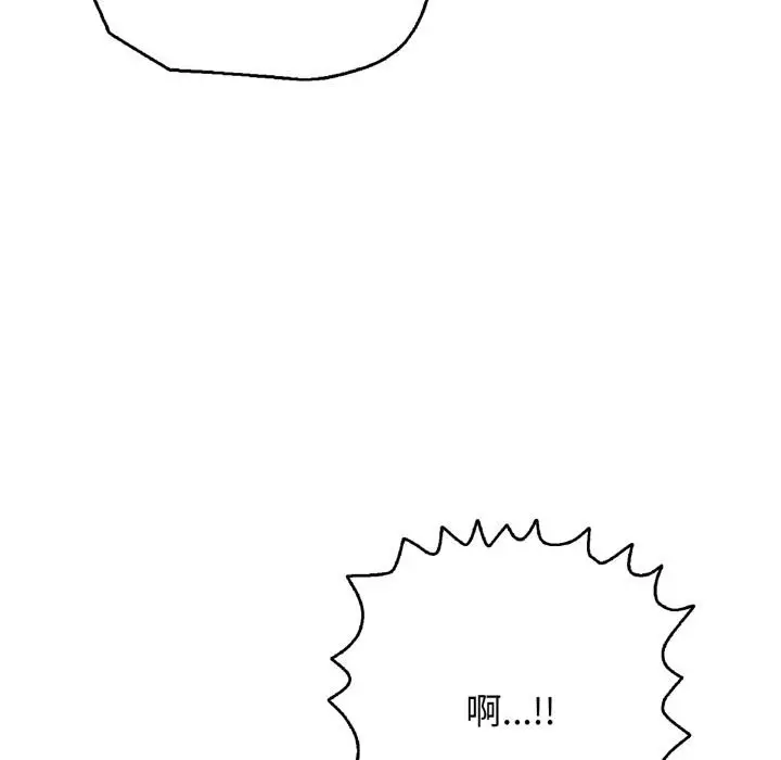 漫画《再爱我一次》第46话第37张图