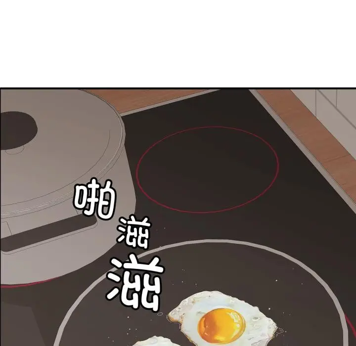 漫画《再爱我一次》第46话第51张图