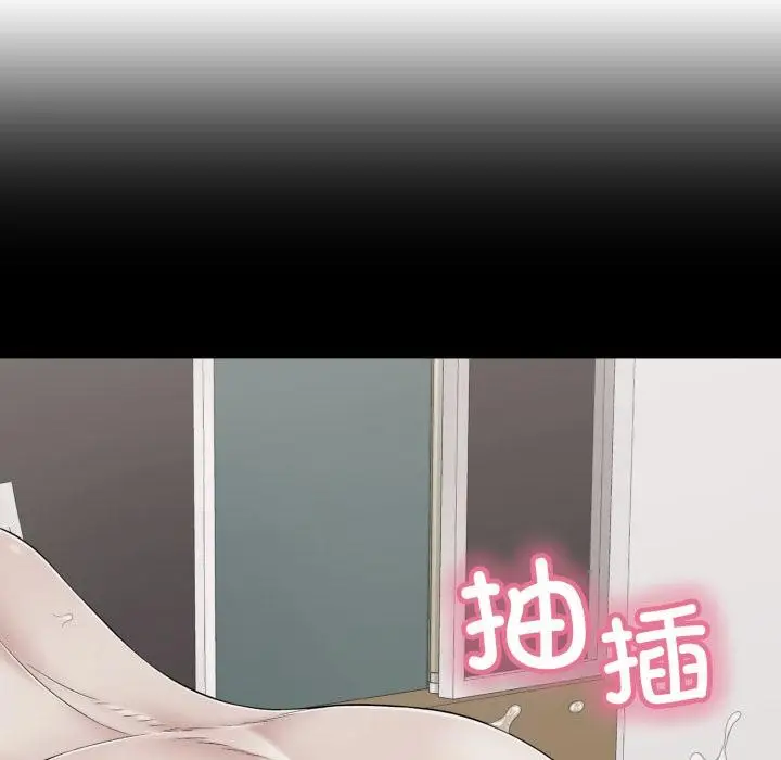 漫画《再爱我一次》第46话第53张图