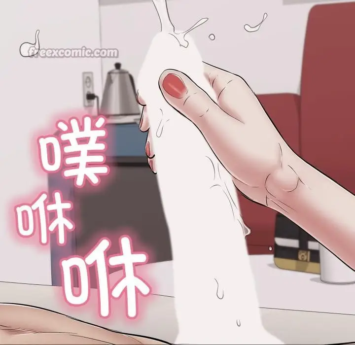 漫画《再爱我一次》第46话第65张图