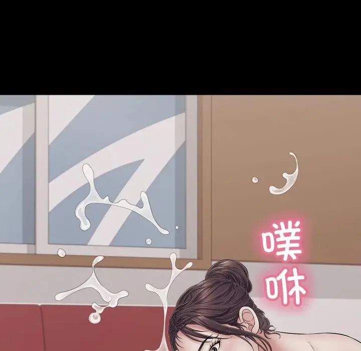漫画《再爱我一次》第46话第66张图