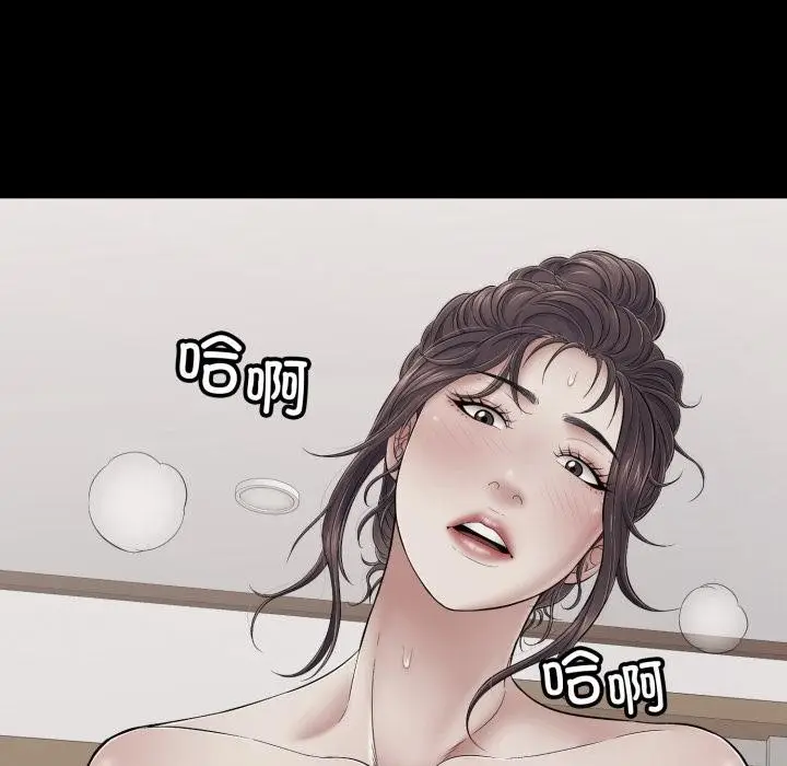 漫画《再爱我一次》第46话第76张图