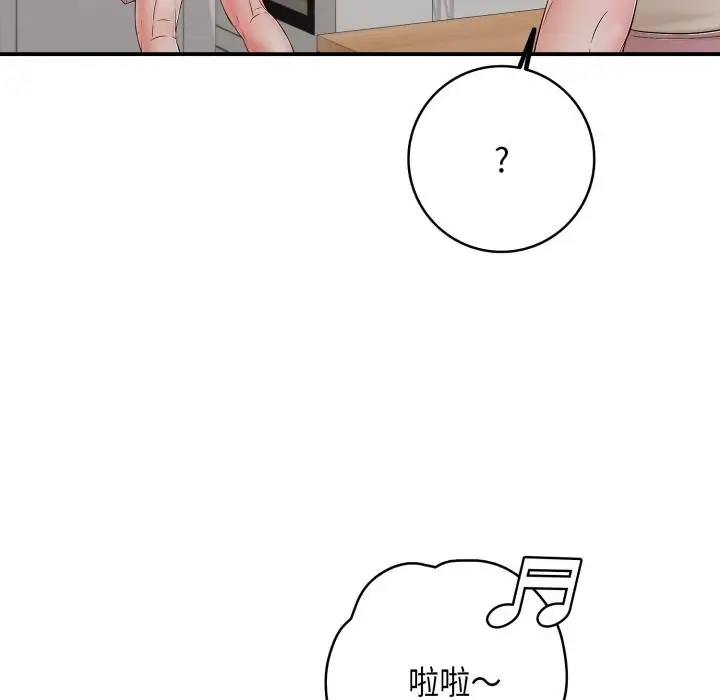 漫画《再爱我一次》第46话第93张图