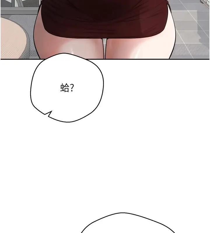漫画《币转人生》第1话第10张图