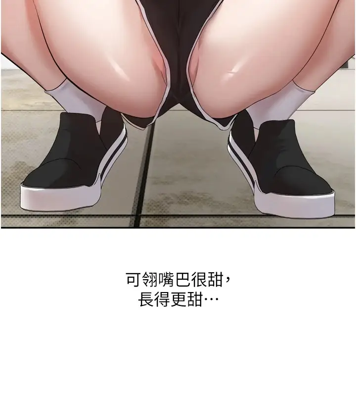 漫画《币转人生》第1话第100张图