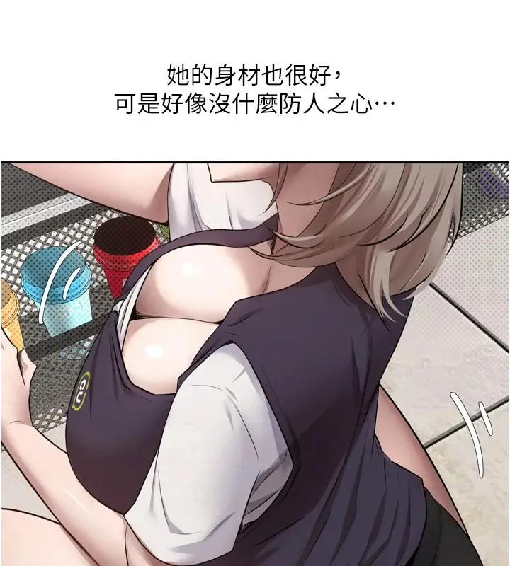 漫画《币转人生》第1话第102张图