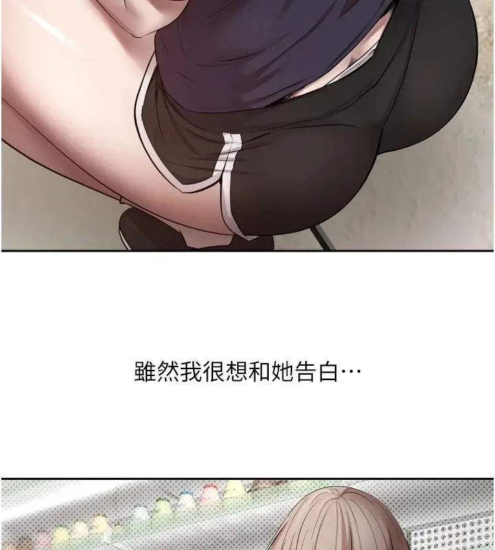 漫画《币转人生》第1话第103张图