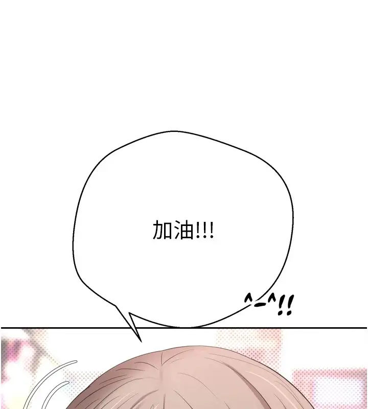 漫画《币转人生》第1话第110张图