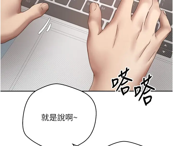 漫画《币转人生》第1话第119张图