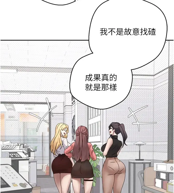 漫画《币转人生》第1话第120张图