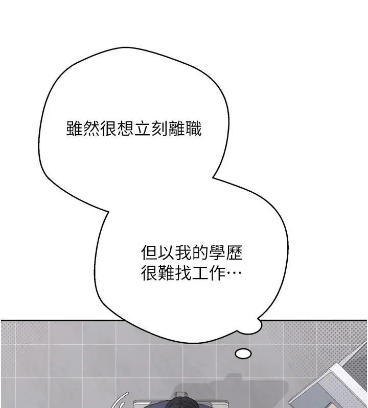 漫画《币转人生》第1话第125张图