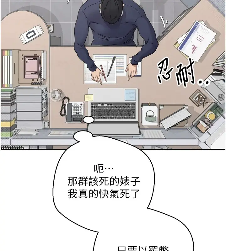 漫画《币转人生》第1话第126张图