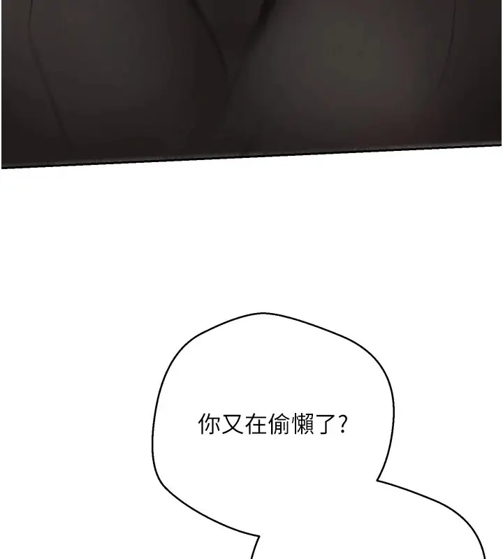 漫画《币转人生》第1话第135张图