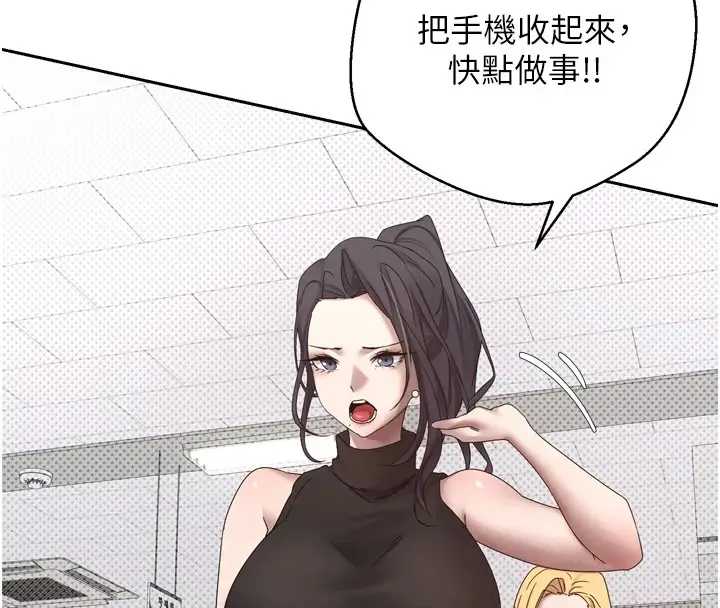 漫画《币转人生》第1话第136张图