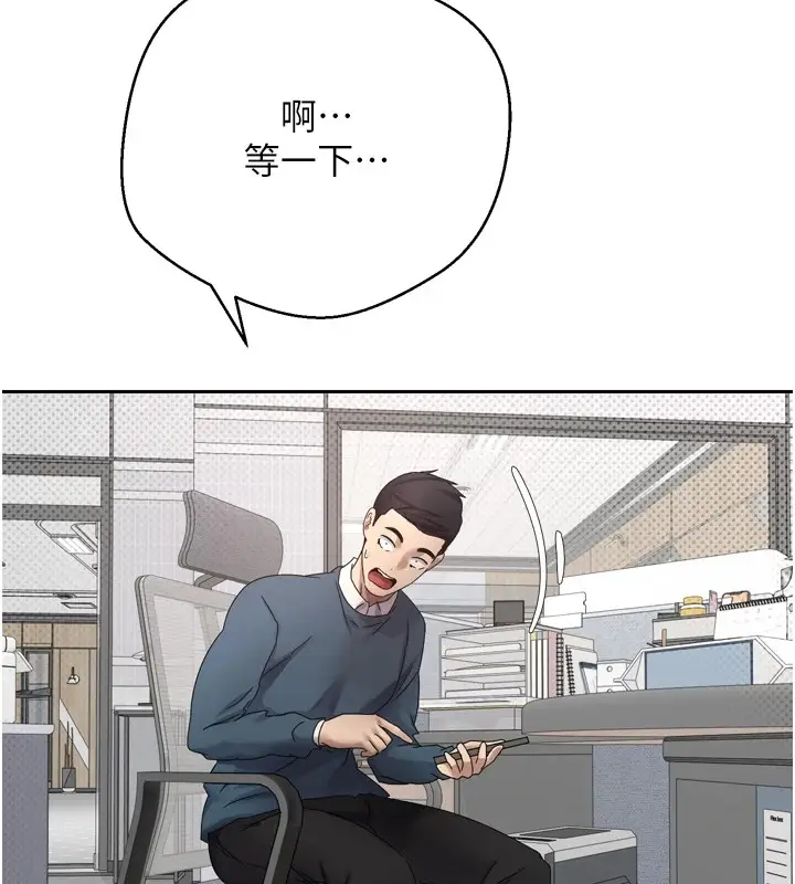 漫画《币转人生》第1话第138张图
