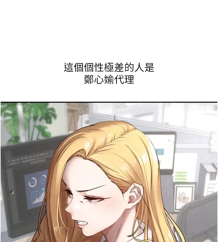 漫画《币转人生》第1话第14张图