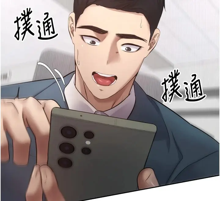 漫画《币转人生》第1话第140张图