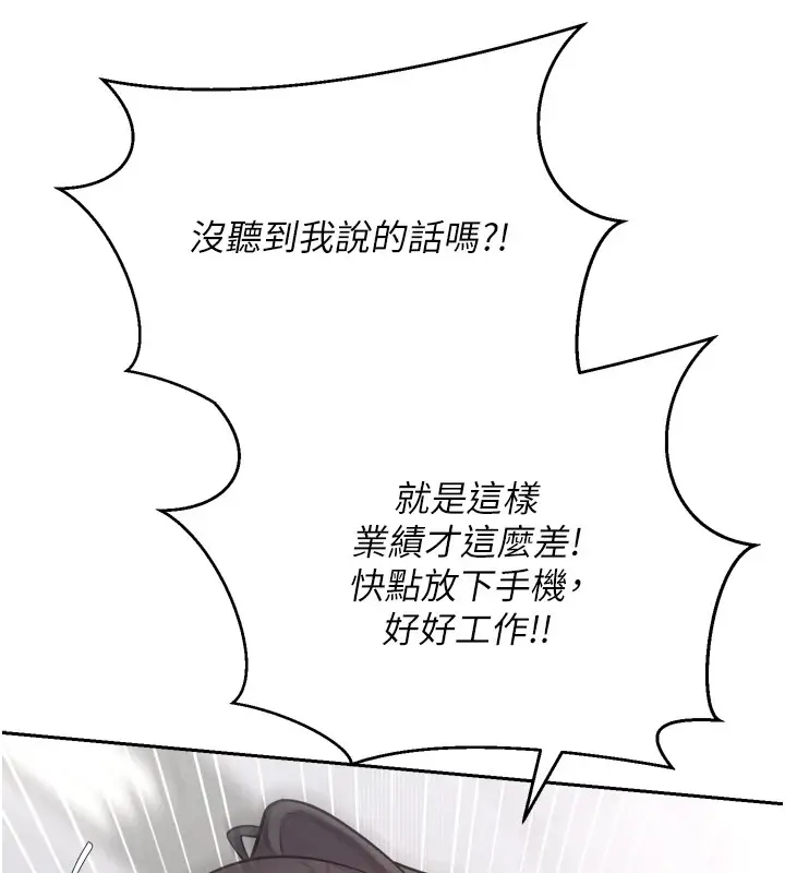 漫画《币转人生》第1话第142张图