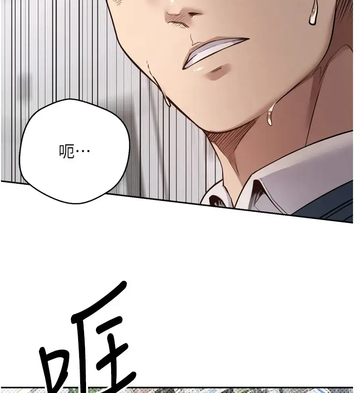 漫画《币转人生》第1话第152张图