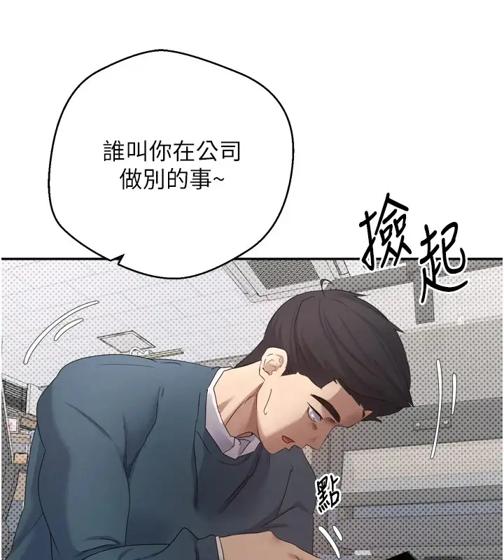 漫画《币转人生》第1话第156张图