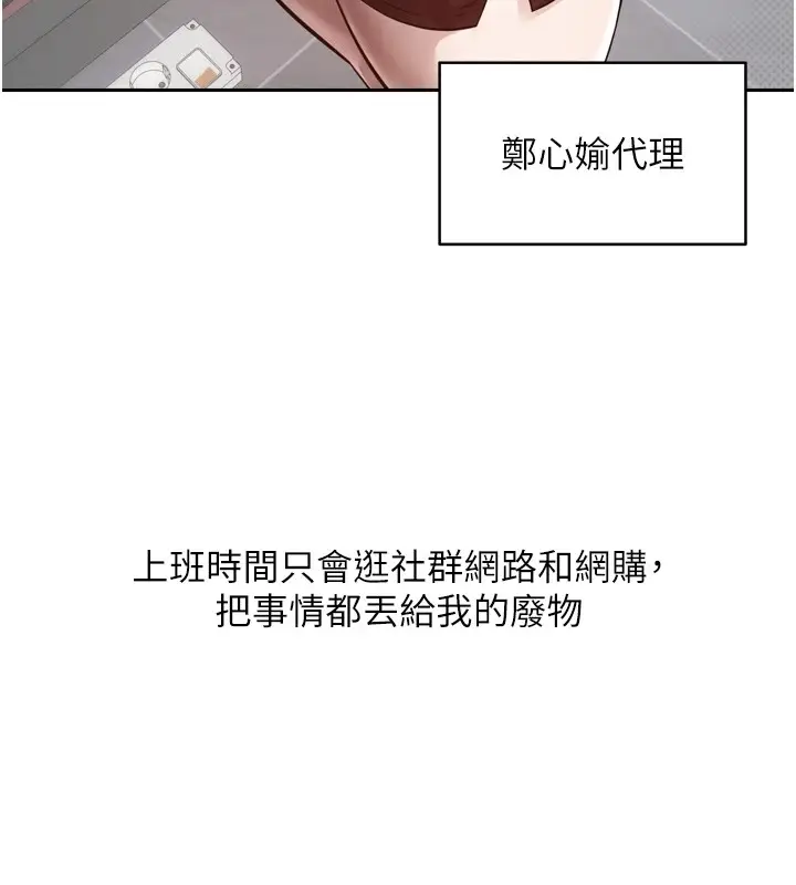 漫画《币转人生》第1话第16张图