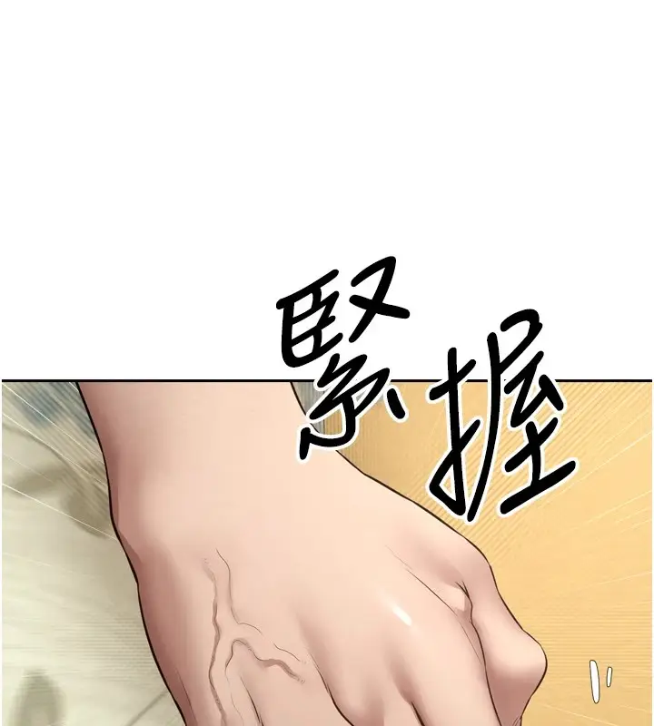 漫画《币转人生》第1话第170张图