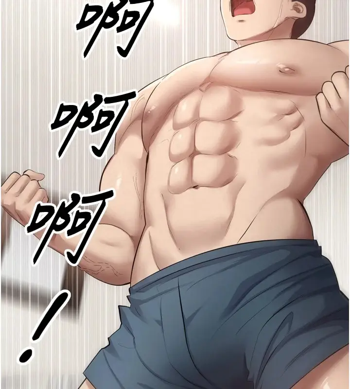 漫画《币转人生》第1话第173张图
